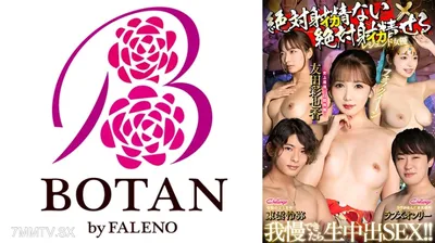 700TLDC-021 絶対射精ない人気男優×絶対射精せるレジェンド女優『SEXの鉄人~我慢出来たら生中だし~』~史上最強の口腔性器~フェラチオクイーン【友田彩也香】 水川潤 椿りか