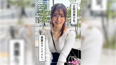 420HOI-332 Suzuna(21)業餘Hoi Hoi Z,業餘,紀錄片,色情明星,美麗的女孩,整潔,美麗的乳房,振動器,性高潮,手淫,面部