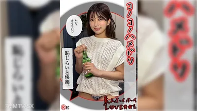 420HHL-110 린 (20) 아마추어 호이 호이 애호가, 아마추어, 커플 포르노, 코스프레, 아름다운 소녀, 아름다운 가슴, 깔끔한, 검은 머리, 섹시한 드레스
