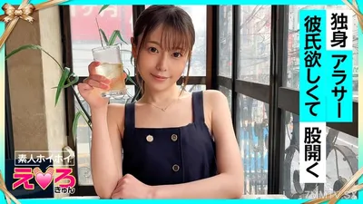 420ERK-071 Chiko-san(29)業餘hoi-hoi,ero-kun,業餘,姐姐,苗條,皮膚,膚色,女牛仔,角色扮演,色情明星,紀錄片