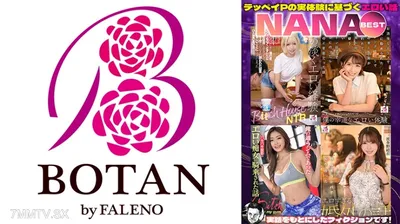 700VOBB-049 Teppei P의 실제 경험 Nana Best Oto Alice Misono Kazuka Mitake Yuuna Hatano Yui에 근거한 에로틱 이야기