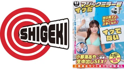 792SGKI-047C Konaumi Aya Cum을 만들 수 있다면 Raw Creampie Sex에 대한 보상을받을 수 있습니다! Kazuma-san과 전설적인 배우 Tabuchi Masahiro