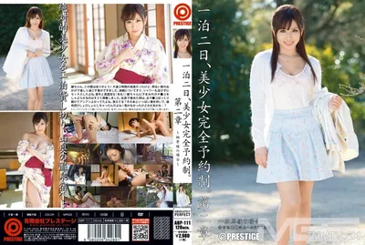 ABP-111 Two Days And One Night, Beautiful Girl Complete Reservation System. Chapter 2 ~Aya Yuzuhara~