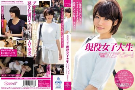 KAWD-694 Beautiful Girl Discovery! College Girl Makes Her Exclusive Kawaii AV Debut!! Moe Ona