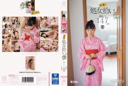 MUM-253 即時拍攝。找一個處女。梅 147cm