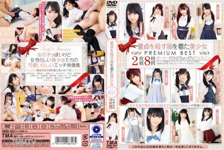 ID-051 A Beautiful Girl Who Wears A Cherry Boy-Killing Outfit PREMIUM BEST HITS COLLECTION 8 Hours