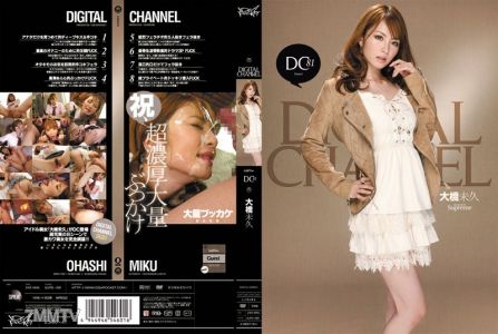 SUPD-081 DIGITAL CHANNEL Miku Ohashi