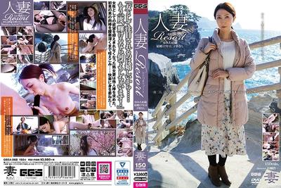 GBSA-068 Married Woman Resort Yumie 40 Years Old