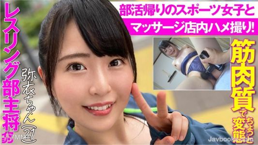 IMGN-032 弥衣(21)