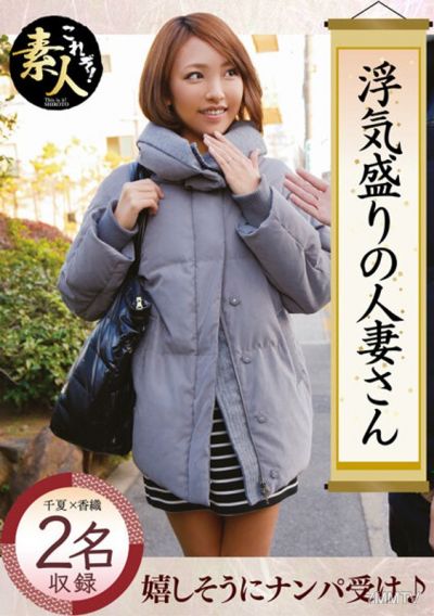 KRS-030 A Married Woman At The Peak Of Her Infidelity. The Height Of The Young Wife&quots Wanting To Fuck. 05