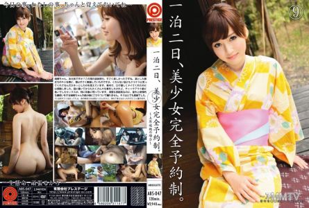 ABS-047 One Night, Two Days Beautiful Girl Complete Reservation System. Mizuho Uehara