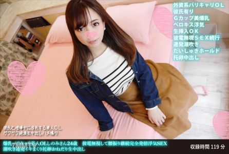 FANH-136 폭유 발리 캐리 미인 OL 시미 씨 24 세 그전 무시하고 허리 흔들림 계속 완전 발정 바람둥이 SEX 물총 연발 이키