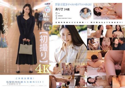 MOGI-133 [First Shoot] A 24 -year -old OL Height 150cm In Tokyo, Working In A Certain Logistics Company.Sabasaba -based Cool Beauty Is A Throat With Deep Throat!Do M Fall.Arisa [overwhelming 4K Video ... Arisa Togawa