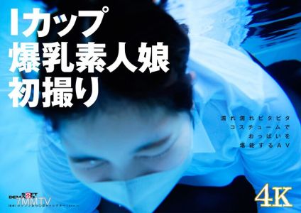 SDAM-114 Face NG Amateur Girl&quots First Shot Kusunoki (23) [Nuku With Overwhelming 4K Video!]