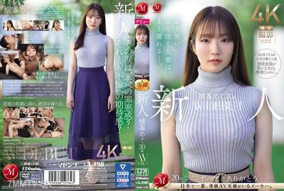 JUQ-746 新來的Yokomine Megi Yokomine 30 -year -old AV首次亮相已婚婦女,她哭得很好並且濕潤很好。