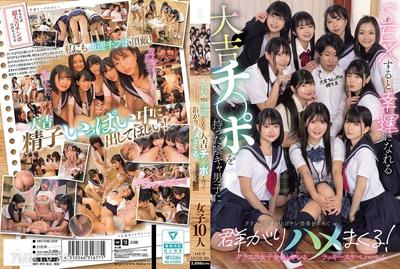 MUDR-318 班上的女孩湧向內向的男孩,帶著一個巨大的巨大雞巴,在發生性關係時會讓他們幸運,他們會與他發生性關係,以尋找一種有效的方法來增強他的陰莖!Lucky Pervy Harem與您班上的所有女孩