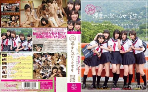 KAPD-024 kawaii* + E-BODY +kira*kira + Madonna + ATTACKERS: 5 studios' collaborative work #3! Secret Hot Spring &quotObscene Flower Baths" Female students are drowning in aphrodisiacs!