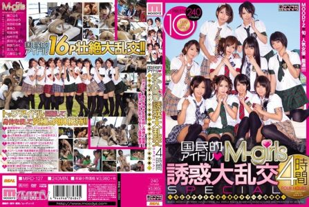 MIRD-127 国民的アイドルM-girls 誘惑大乱交 4時間SPECIAL～今どきアイドル達が業界タブーの枕営業～