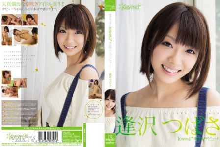 KAWD-546 逢沢つばさkawaii*専属AVデビュー！！