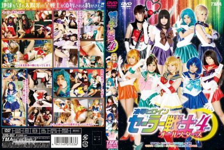 ID-057 Torture & Rape Heroine - Sailor Scouts All Stars Four Hours