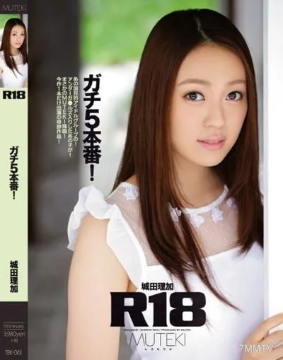 TEK-061 R18 진짜 5 프로덕션! 시로타 리카