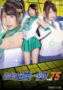 THP-075 Super Hero Girl - The Critical Moment!! Vol. 75 - Coercion! Sailor Mint's Carnal Despair -