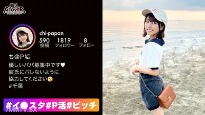STCV-235 エッチで奔放なスレンダーパイパン美女！P活常習犯が、パパのために彼氏とのハメ撮りを撮影！？もっちもちのお尻にスパンキング！ぷにぷに美乳をしゃぶり尽くすッ！頭を掴んでの窒息気味イラマでよだれダラダラ！小さな身体でも激しくピストン！首絞めで膣圧＆感度上昇！…