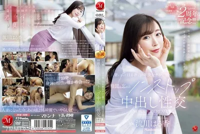 JUQ-920 이사의 인사를받은 전 카노는 전 여자 친구에게왔다.결혼 한 여성이자 비 -스톱 질 정액 샷 성적인 강 하루카가 10 년 동안 배에서 내 시간을 잊어 버린 하루 카