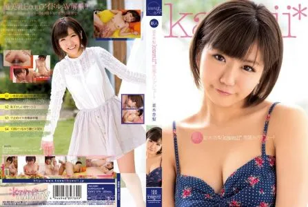 KAWD-576 나미키 안리 kawaii*전속 AV데뷔!!