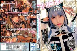 MUKC-076 145厘米美麗的女孩角色扮演者的性質是...早射精的Estrus Gachi交配Oma Xko。被男人包圍,暨acme噴火,在幾秒鐘內滾動,肉棒●OFF -PACO派對