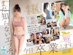 SONE-663 まだ知らないエッチ、今日卒業します。アイドルインフルエンサー‘桜乃りの’の初・体・験3本番 人生初めて尽くしで、めちゃイキまくりSpecial