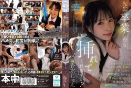 HMN-723 老師,當我畢業時,您會插入嗎?在與一個可愛的學生畢業並有一個口交朋友兩年之後,我們互相取笑,然後直接去了一家愛情酒店,我的慾望爆炸了,我的製服裡暨。香水Jun