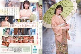CAWD-866 Tsukamoto Saya, A Daughter Of A Long-established Kimono Shop In Muromachi, Kyoto, AV Debut