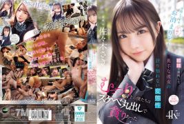 IPZZ-661 交際して半年、念願のお泊まりデート 初Hで判明した奥手な彼女の計り知れない変態性 むっつり同士の僕たちはスケベ丸出しで貪りあった 佐々木さき
