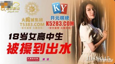 Jingdong Films JDYP013 A Dick Boy Makes An Appointment While Playing A Game【Madou】