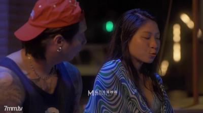 Madou Media MAN-0009 &quotSummer Love" Part 1