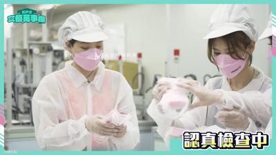 Actress Chengshiwu MDCEX-01EP2 Epidemic Prevention Goddess A Cover 【Madou】