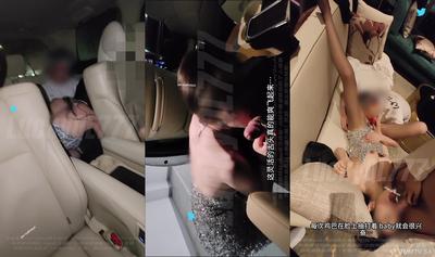 【녹색 모자를 쓴 위대한 아내】Tianfu에서 운이 좋은 최신 음란 커플, 작은 암캐가 대리 운전사 앞에서 뒷줄에서 입으로하고 있고, 남동생은 기절합니다!