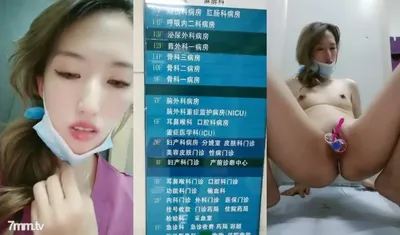 The 16th Floor Of The Real Hospital In The Middle Of The Night [Little Nurse In The Operating Room] The Little Nurse On Duty Shows Her Pussy And Dances Eggs, Boldly Masturbating In The Dead Of Night To Satisfy All Your Fantasies About Nurses