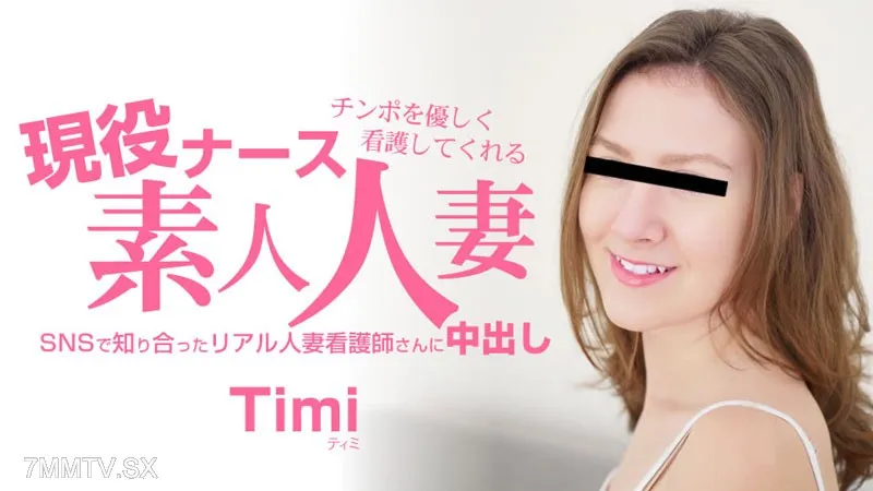 HEYZO-3685 業餘已婚婦女對她的雞巴溫和的照顧-Creampie -Timi