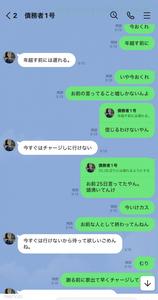 fc2-ppv 4642102 ※お金返さないので晒します【顔出し・無】家賃払えず困ってた小**顔の債務者。ツケが回らず土下座し身体で払う。中はダメと懇願するも無情にも膣内射精不可避。。 {