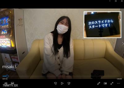 fc2-ppv 4654407 ~3/29 半額!/20歳を迎えた美咲ちゃんがHな用語検定に挑戦!赤面しながら淫語を読み上げるも成績振るわず→マスクを剥ぎ取り肉棒をブチ込まれる【第三弾ハメ撮り】 {