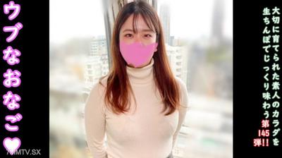 fc2-ppv 4658241 ★特典で無修正と膣内カメラ ♀145 ウブでピュアなさくらちゃん。こんなおなごでもでAVに出なきゃいけないこんな世の中、、、でもたっぷり中だしです♡ {