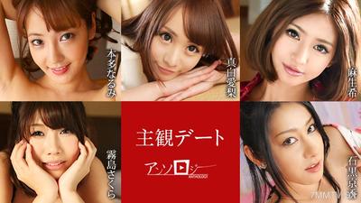 051425-001 主觀約會選集Honda Narumi Mashiro airi aso nozomi kirishima sakura ishiguro kyoka