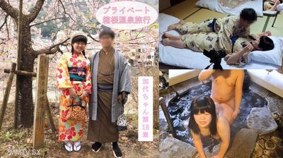 fc2-ppv 4708010 313_【充滿了私人的感覺】the以可愛的人去Hakone溫泉旅行♪他們兩個旅行在夜間約會時享受觀光和烹飪,他們兩個在露天浴室和日本風格的房間裡發生性關係。