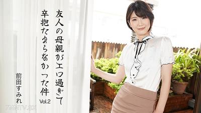HEYZO-3630 My Friend"s Mother Is So Sexy, I Can"t Be Patient Vol. 2 - Maeda Sumire