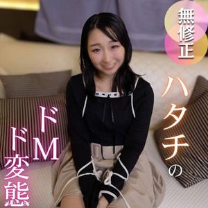 fc2-ppv 4754047 3日間!半額!【初撮り】【変態】彼氏持ちのド変態デカ尻女に中出しで妊娠確定!?ドMド変態が***や初めての体位で快楽に堕ちる。。。気持ち良すぎて潮吹きで結果オーライ!!
