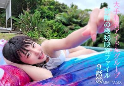 fc2-ppv 4768498 早期割引、コンプセット①みなちゃんありがとう★僕のある決意を決めた生粋のアイドルとの3泊4日完全プライベート映像を限定公開