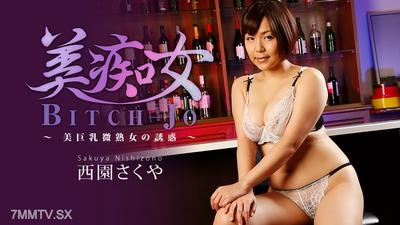 HEYZO-3682 Beautiful Slut - A Beautiful Big Tits Micro-Mature Woman Seduction - Nishizono Sakuya