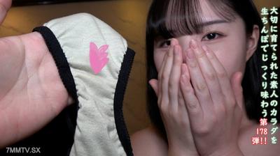 fc2-ppv 4772206 限定3980→1990pt★特典で無修正と膣内カメラ ♀178 韓国風美女えいちゃんの透明感あふれるBODYに半外半中出し!汚ぱんてぃ晒しに赤面♡ | FC2コンテンツマーケット